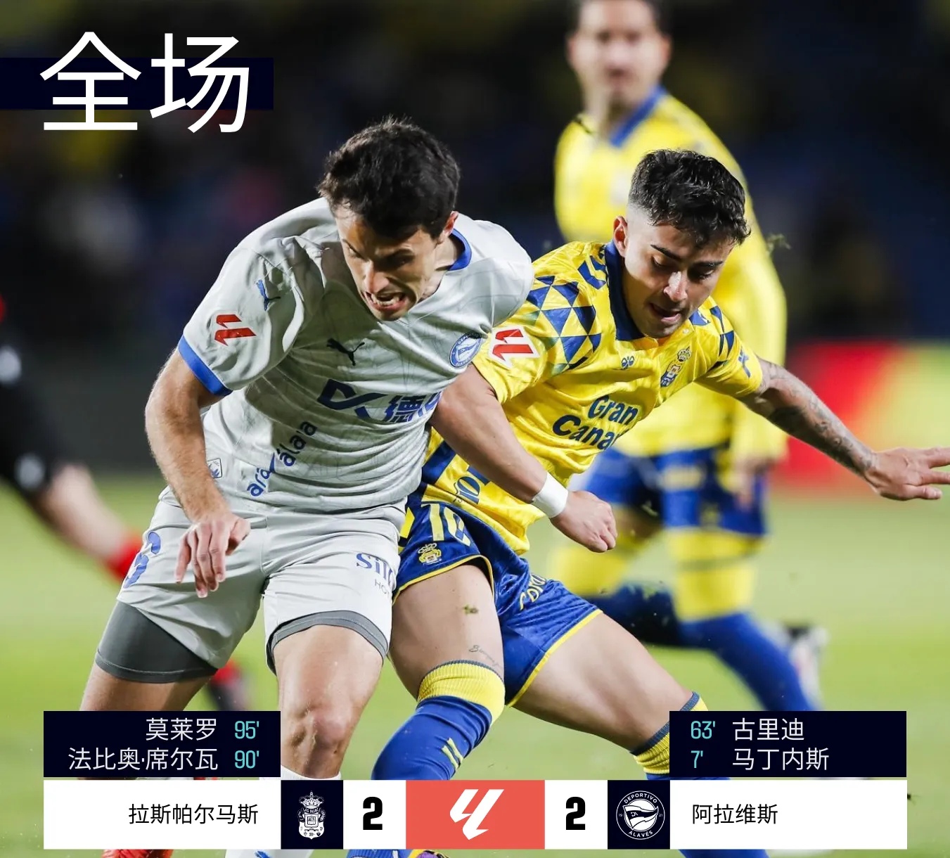 开云登录入口-单刀直入的歇后语