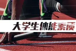 kaiyun-今晨体能课后;埃因霍温伤情更新备战亚冠;压力陡增;控场能力受关注的简单介绍