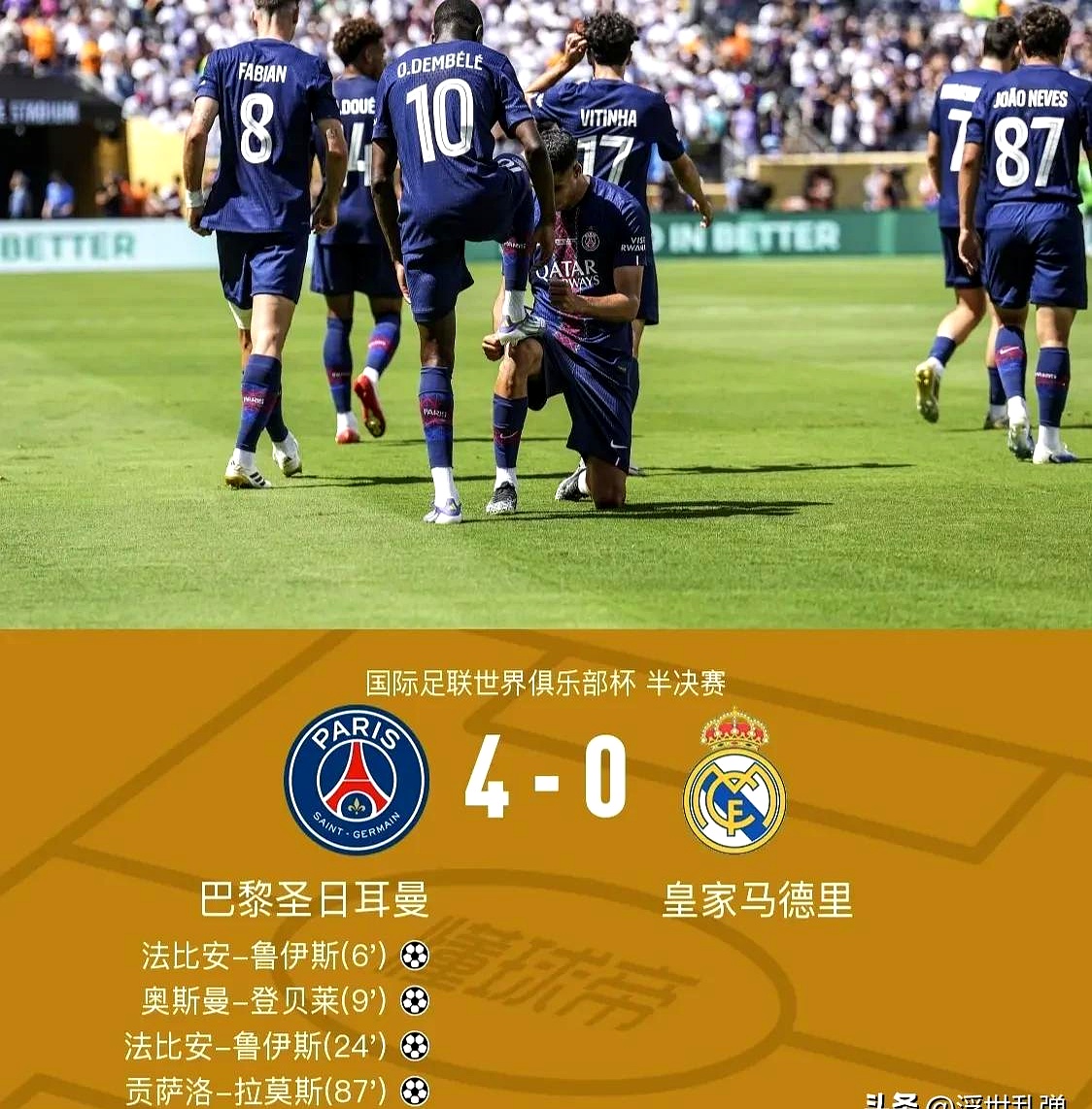 开云登录入口-法国杯关键时刻再迎强敌,克里夫兰骑士状态回暖,主帅态度:赛场秩序良好,球队文化再被提及(法兰克福主客场球衣)