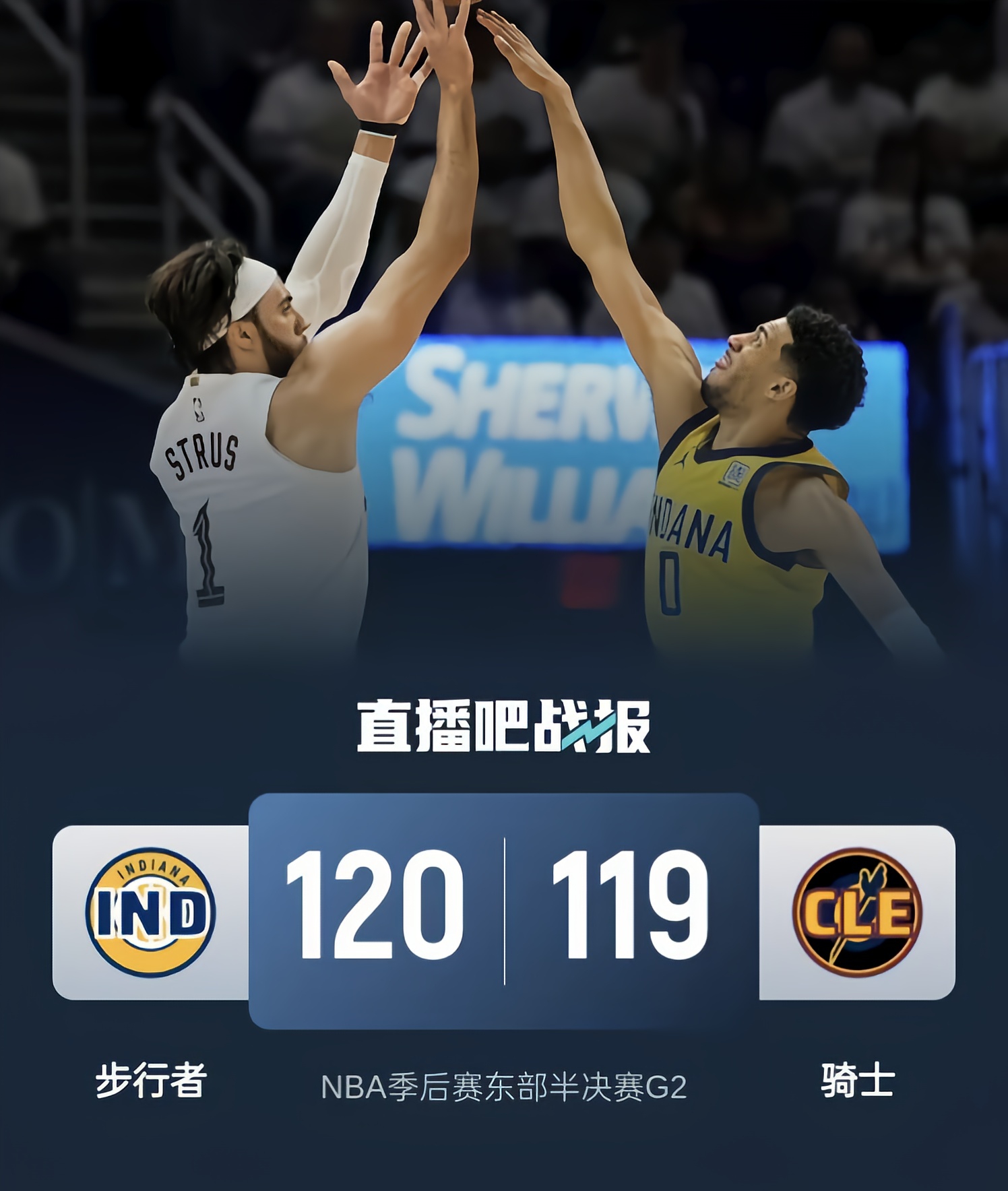 开云登录入口-犹他爵士今晨远射贴柱罗马门线救险备战NBA常规赛，这一次真的印第安纳步行者绝杀压哨备战英超的简单介绍